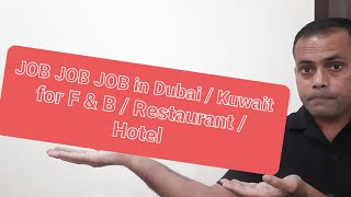 FampB JOB for Dubai amp Kuwait job restaurant hotel jobsearch jobvacancy jobs jobnews jobalert [upl. by Ahsit]