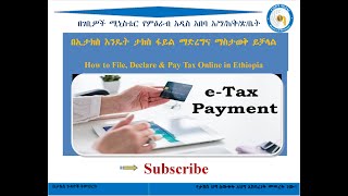 በኢታክስ እንዴት ታክስ ፋይል ማድረግና ማስታወቅ ይቻላል How to File Declare amp Pay Tax Online in Ethiopia [upl. by Sesilu]