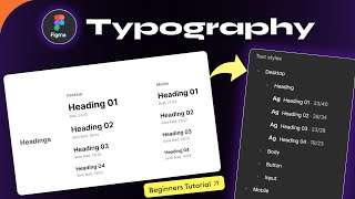 Figma TYPOGRAPHY BASICS Every Beginner Needs to Know [upl. by Dronel]