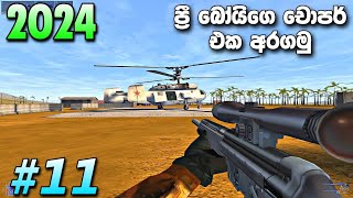 igi 2 mission 11 in sinhala  The Airfield [upl. by Neeli]