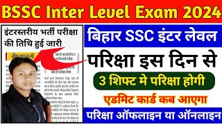 BSSC Inter Level Exam Date 2024 Bssc 102 Admit Card 2024Bssc Exam Date 2024 Notice out [upl. by Sethi]