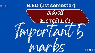 Educational psychology important 5 marks question  b Ed  1st semester  new syllabus [upl. by Fleda]