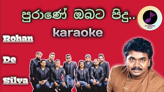 Purane Obata Pidu ale karaoke with lyrics  rohan de silva [upl. by Jedd]