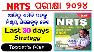 NRTS Exam 2024 Last 30days Strategy  NRTS Exam Preparation nrts nrtsexamstrategy nrtspreparation [upl. by Aerdnuahs572]