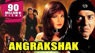 Angrakshak 1995 Full Hindi Movie  Sunny Deol Pooja Bhatt Kulbhushan Kharbanda [upl. by Parthena436]