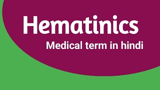 HematinicsMedical term in hindi [upl. by Shetrit]