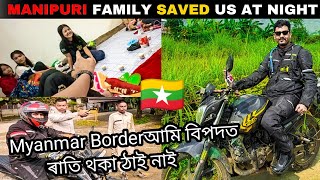 Big Problem Near Myanmar 🇲🇲 Border 😞 Tribal People Saved Us  Manipur Myanmar Ride Ep4 [upl. by Angelina717]