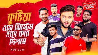 কুষ্টিয়া এসে সিস্টেম হ্যাং করে দিলাম। Kushtia  Vlog  Mens World Opening  Rs Fahim Chowdhury [upl. by Carma]