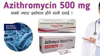 Azithral 500 Mg Tablet Uses in HindiAzithral use in ip 500 mg in Hindipharmacy [upl. by Emersen]