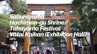 Sakurayama Hachimangu ShrineTakayama Festival Yatai KaikanGifu  Japan Travel Guide [upl. by Beatty214]