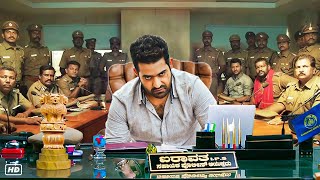 Jr NTR और समीरा रेड्डी की न्यू रिलीज हिंदुस्तानी डब एक्शन फुल ब्लॉकबस्टर मूवी  लेटेस्ट साउथ मूवी [upl. by Dreda592]