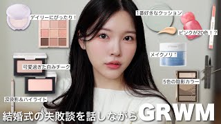 Qoo10メガ割が始まるだと 日本発売前の最新韓国コスメでメイク🤍【結婚式で失敗して大泣きした裏話】 [upl. by Nemracledairam711]