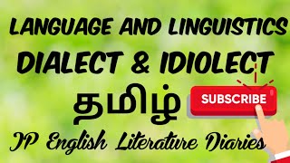 Dialect and Idiolect [upl. by Labana]