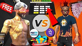 FF FREE FIRE TEAM CODE GIVEAWAY REDEEM CODE  FREE FIRE LIVE GIVEAWAY  freefire vikashgaming [upl. by Riedel]