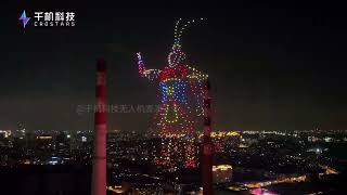 Shanghai drone light show  1700drone show  Crostars [upl. by Lopez]