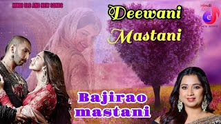 Deewani Mastani  Bajirao Mastani  Shreya Ghoshal  Cover By Haimee Chakraborty  Hindi Movie Song [upl. by Neillij517]