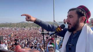 Manzoor pashteen speech about Shaheed Gilaman Wazir 12 July 2024 gilamanwazir manzoorpashteen [upl. by Langdon]