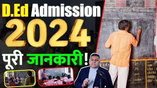 DEdDElEd Admission 2024 पूरी जानकारी आपके सभी सवालों के जवाब [upl. by Harte]