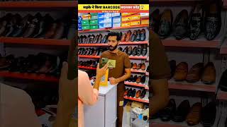 scanner Fraud से सावधान 😂 mini wood toy woodworking art skills wood craft ideas shorts [upl. by Ahsinyd]