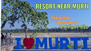 Murti Dooars  Resort Near Murti  Murti Tour  Dooars Tour Guide  Murti River [upl. by Chalmer]