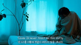 그냥 날 내버려둬 Happier Than Ever  ASTN  해석  번역  가사  lyrics [upl. by Utter998]