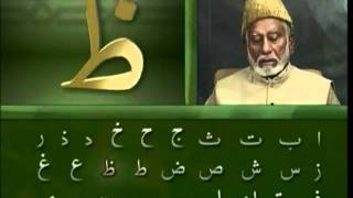 Yassarnal Quran Lesson 07  Learn to Read amp Recite Holy Quran  Islam Ahmadiyyat Urdu [upl. by Gareri]