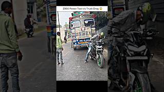 Z900 Experiment With truck power testingz900trucksuperbikepowermotorcycle [upl. by Inavoj]