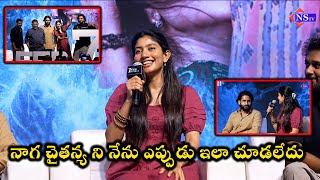 Sai Pallavi Comments On Naga Chaitanya  saipallavi nagachaitanya thandel alluarvind NSTVlive [upl. by Funch]