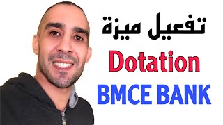 طريقة تفعيل ميزة dotation لبنك BMCE بطاقة  visa gold  Epay  Azur [upl. by Slade906]