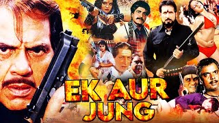 Ek Aur Jung  Superhit Hindi Full Action Movie  Dharmendra Hritika Kiran Kumar Raj Babbar [upl. by Prissy]