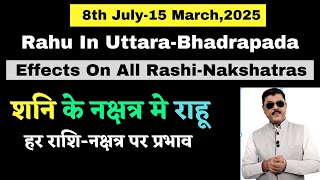 Rahu In Uttar Bhadrapada Effects On All RashiNakshatras As Per Birth Nakshatra TaraSiddhant [upl. by Datnow]