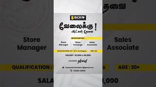 Store Manager Store Incharge Sales Associate for Boys Collection Mens wear  Location Dharmapuri [upl. by Oremor985]