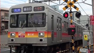 【踏切 】 東急大井町線 戸越公園駅 踏切 [upl. by Robison]