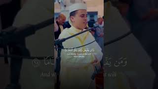 والذين لا يدعون مع الله إلها آخر القارئ  عبدالعزيز سحيم [upl. by Mook]