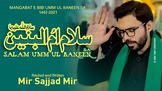 SALAM UMM UL BANEEN sa  Mir Sajjad Mir  New Manqabat  2021 [upl. by Flavio]