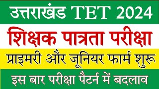 Uttarakhand TET 2024 Notification  UTET Form Fill up 2024  UTET Syllabus and Exam Pattern  UKUTET [upl. by Aleinad827]