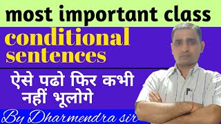 conditional sentences  English grammar for competitive exams  first  second  short trick part 2 [upl. by Hewet]