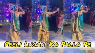 Peeli Lugadi Ka Palla Pe  Rekha Rao Dc Madana FtDeepika Khandal Kay D  New Rajasthani Song [upl. by Angelico286]