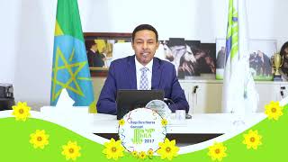 Oromia Bank Chief Executive Officer Obbo Teferi Mekonen  New Year Best Wish Amharic [upl. by Erdrich]