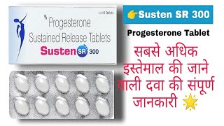 Susten SR 300 Tablet during pregnancy  Progesterone Sustained Release Tablets  Edupharmacy [upl. by Akessej892]