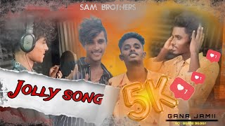 NEW JOLLY SONG GANA JAMI  GANA SHAIK LYRICS LOCAL RAJI VA YAMMA PITHALA THATTU SONG🎙️ [upl. by Eydnarb]