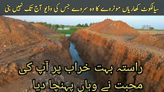 Sialkot To Kharian Motorway New Survey 2024  Lakhanwal interchange Information  Motorway Update [upl. by Ivor]