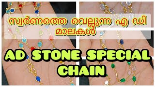 ad stone chain special imitation gold goldcovering trending viralvideo [upl. by Aliahkim969]