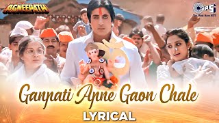 Ganpati Apne Gaon Chale  Lyrical  Agneepath  Amitabh Bachchan Mithun Ganpati Visarjan Song [upl. by Pond]