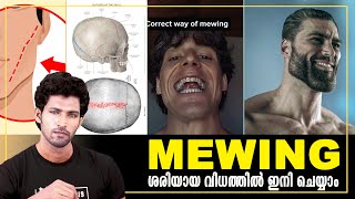 MEWING for Sharp amp Chiseled Jawline  Malayalam  Aadhil Unais Hussain [upl. by Irvin]