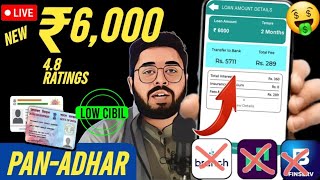 ✅48 ratings best loan app Rs 600025000 loan approval  fast approval without income proof 2024 [upl. by Paulsen986]