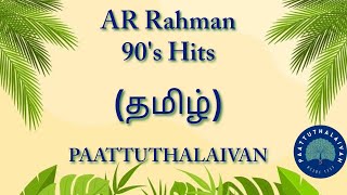 Top Hits Of Ar Rahman In The 90s Tamil Music [upl. by Christine]