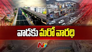 Vijayawada New Flyover From Mahanadu Road To Nidamanuru  Ntv [upl. by Belmonte]