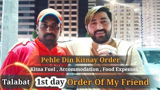 Talabat 1st Day Order Fuel Accommodation All Details  Talabat Delivery Jobs in Dubai [upl. by Nwahsid]