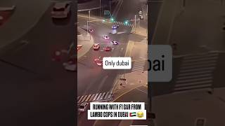 Police LAMBORGHINI pay VS F1 on road in dubai explore cars police dubai carsdrift [upl. by Wilhelmine]